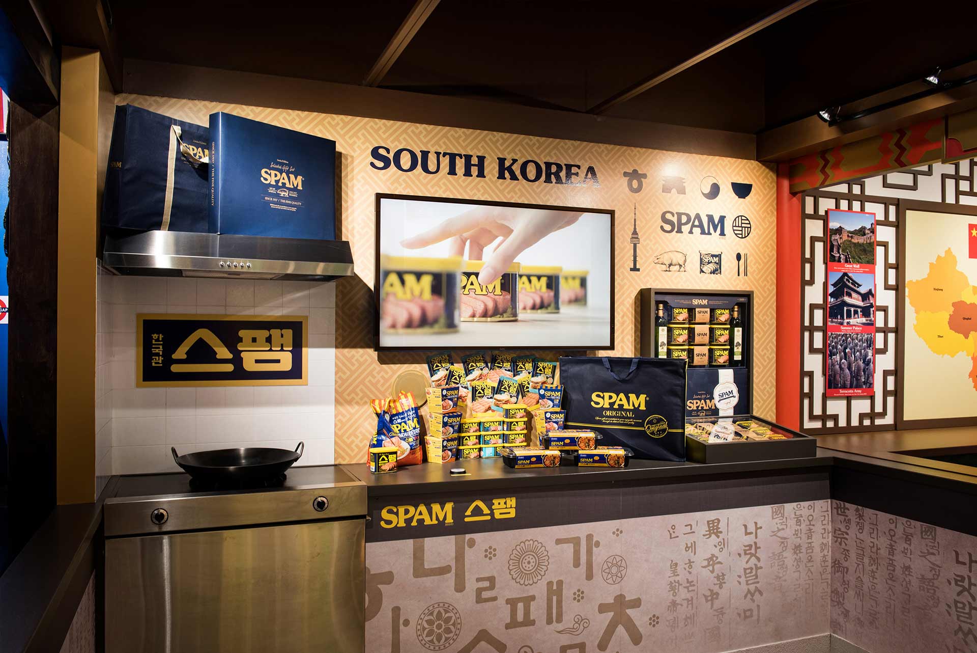 SPAM Museum Image